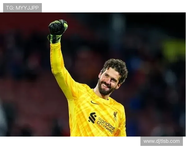 阿利松本赛季英超表现稳健，持续展现顶级门将潜力