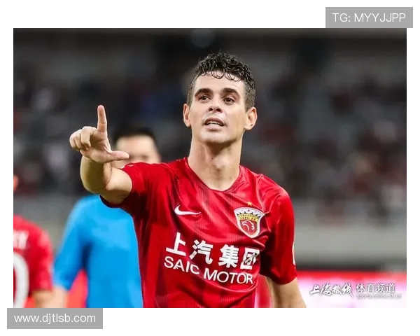 奥斯卡中场风格