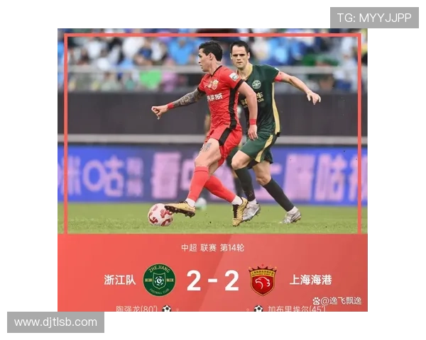 上海海港联赛统治力波动:对争冠形势及后续走势的阶段性影响 上海海港联赛统治力波动:对争冠形势及后续走势的阶段性影响