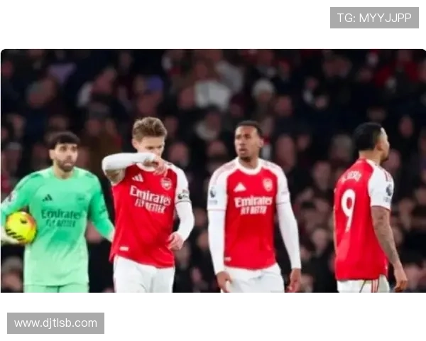 阿森纳关键比赛表现不稳定，近期战绩波动持续考验争冠形势