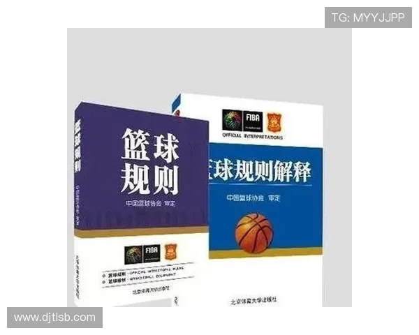 篮球防守规则详细解读如何界定合法防守与犯规行为的界限